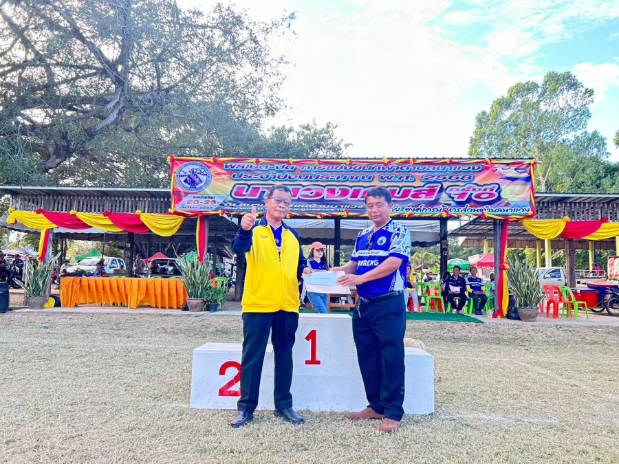 ประชาสัมพันธ์ลานกีฬาตำบลนาแวง องค์การบริหารส่วนตำบลนาแวง อำเภอเขมราฐ จังหวัดอุบลราชธานี