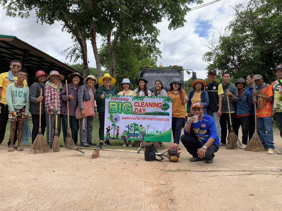 อาสาสมัครท้องถิ่นรักษ์โลกได้ดำเนินกิจกรรม Big Cleaning Day  องค์การบริหารส่วนตำบลนาแวง อำเภอเขมราฐ จังหวัดอุบลราชธานี